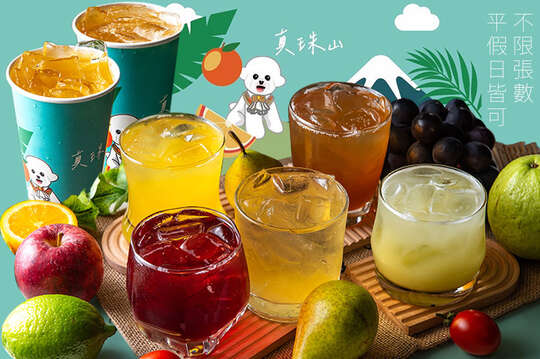 平假日皆可抵用100元消費金額