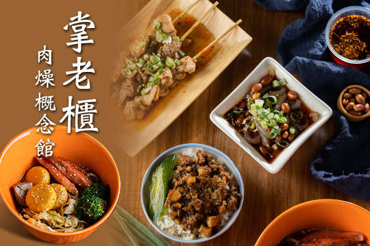 主廚推薦單人麻辣快樂餐