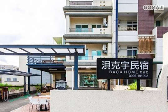 雙人住宿，一起去郊遊專案