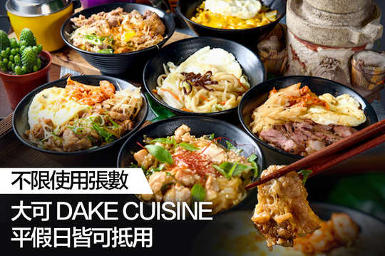 台南日本料理top8 壽司丼飯生魚片與無菜單料理推薦 Gomaji夠麻吉