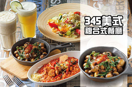 雙人主廚套餐