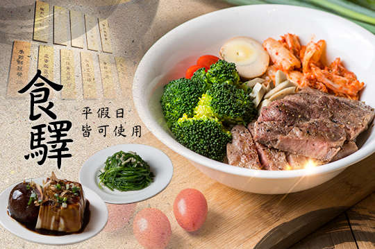 A.人氣推薦單人主題套餐 / B.主廚推薦單人超值套餐