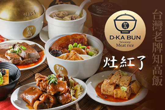 週一至週五可抵用200元消費金額