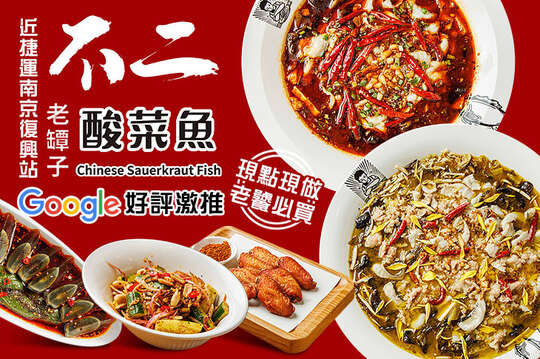 A.雙人中盛套餐 / B.四人特盛套餐