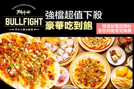 A.單人豪華吃到飽 / B.雙人豪華吃到飽