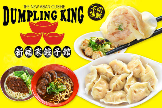 週一至週六可抵用150元消費金額