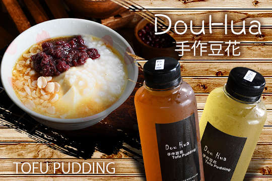 平假日皆可抵用100元消費金額(外送不適用)