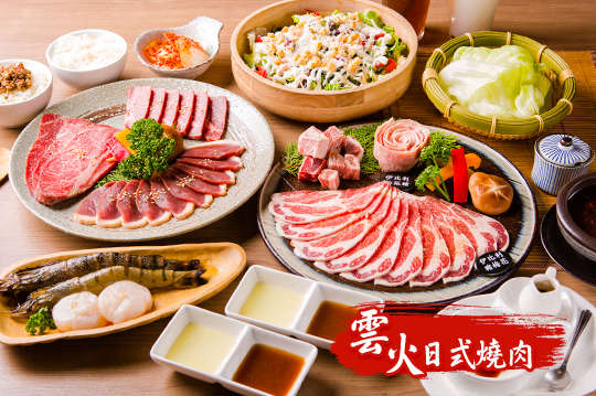 A.Prime極上美牛套餐 / B.雲火極品Bellota伊比利黑豬套餐