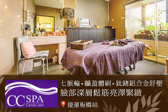 CC SPA