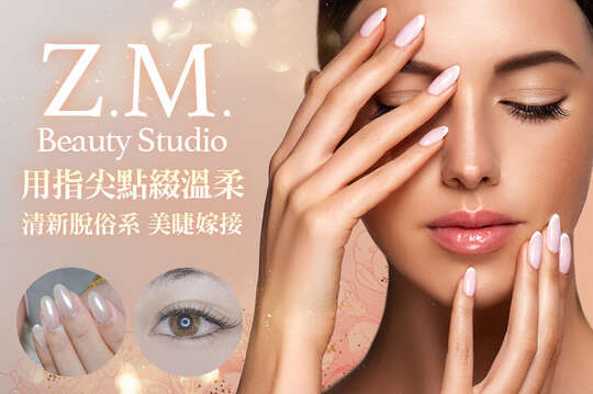 Z.M.Beauty Studio