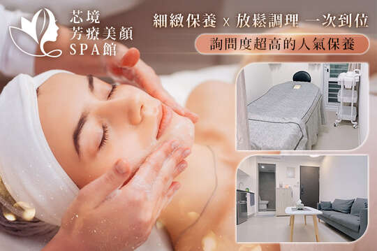 A.全背深層能量按摩+優選客製化課程任選一60分(手技60分) / B.美胸Q彈呵護美胸Q彈課程60分(純手技) / C.打造完美輪廓！肌膚緊緻引導拉提60分(手技60分) / D.雙導水顏肌！毛孔淨化草本植萃護理共60分(手技60分) / E.水感小氣泡淨膚課程60分(手技60分)