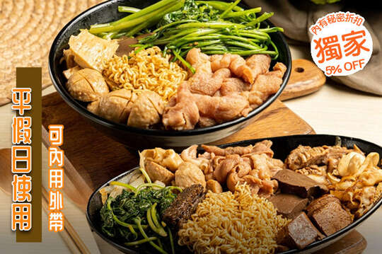 A.招牌人氣組合拚盤 / B.超值分享組合套餐