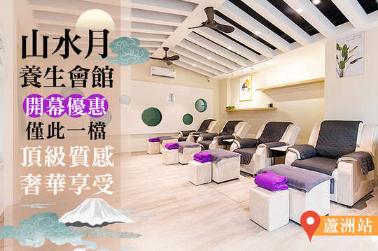 A.肩頸紓壓+腳底按摩共60分(純手技) / B.全身經絡指壓60分(純手技) / C.澳洲頂級植粹精油舒壓60分(純手技)