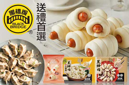 黑橋牌