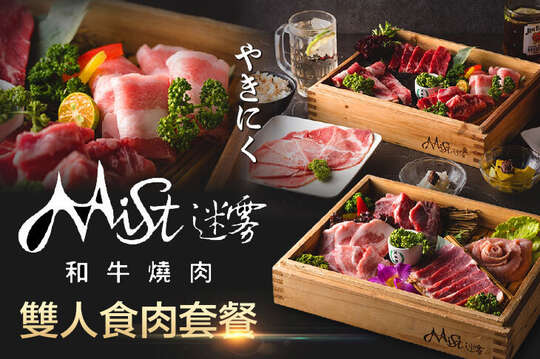 A.雙人食肉牛豬雞套餐 / B.雙人食肉豬雞鴨套餐