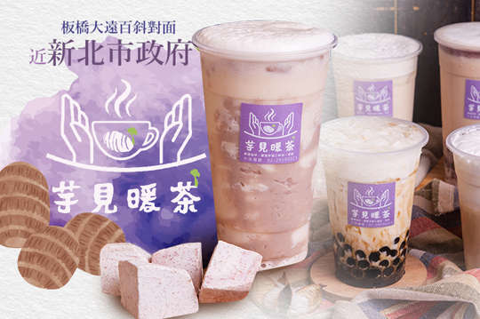 平假日可抵用100元消費金額