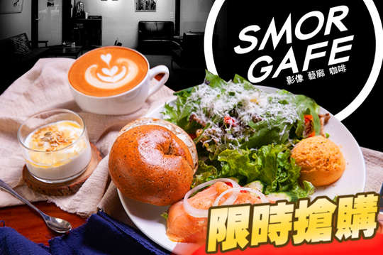 頂級假掰藝廊咖啡廳搭配豐盛美味的手作佳餚饗宴