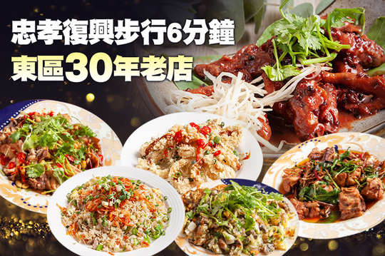 毒茶招待所