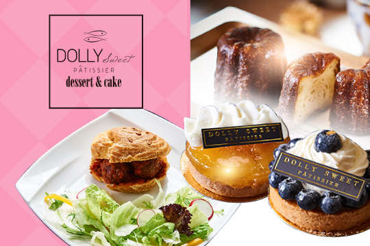 平假日皆可抵用250元消費金額