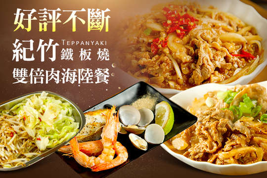 A.雙倍牛肉海陸獨享餐/B.雙倍豬肉海陸獨享餐