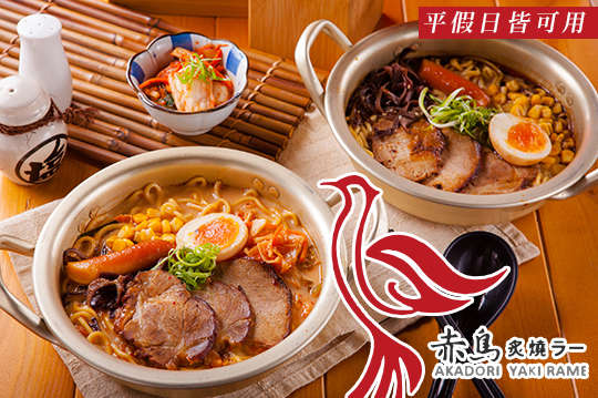 A.炙燒單人餐 / B.雙人分享餐