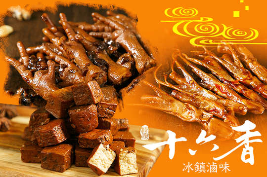 平假日可抵用130元消費金額