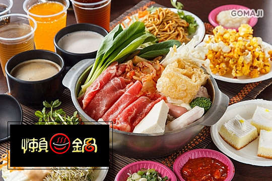 A.地上爬肉肉單人鍋 / B.水裡游新鮮單人鍋