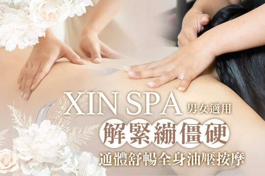 XIN SPA