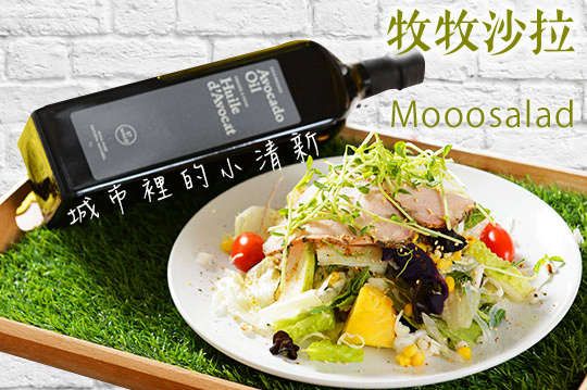 週一至週六可抵用200元消費金額