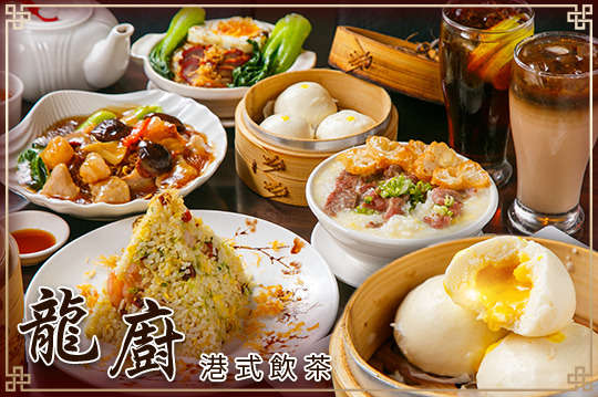 假日(週六至週日、國定假日)可抵用300元消費金額