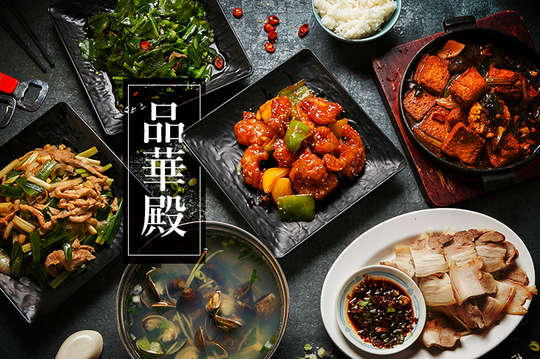 週二至週日可抵用300元消費金額