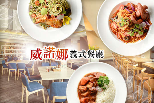 A.輕食下午茶套餐 / B.人氣超值雙人餐 / C.主廚推薦四人超值套餐