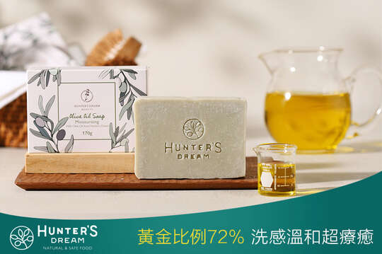 經典72%橄欖油馬賽皂 1/2入(170g/入) (效期至2027/5/30)