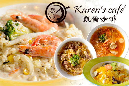 週一至週六可抵用200元消費金額