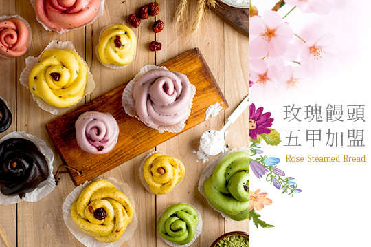 平假日皆可抵用100元消費金額