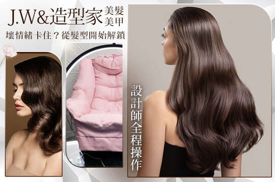 A.頭皮清爽不悶臭|深層礦物泥髮浴頭部激活SPA / B.超狂升級|草本植萃精油洗髮+剪+護一次擁有 / C.全新深導科技|頭皮淨化(控油/去角質/調整3合1)極致養護系列 / D.韓系氛圍感|造型設計剪髮+造型燙護 / E.型男專屬 | 時尚造型剪髮+燙髮專案