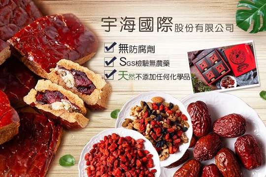 A.棗核蔓越莓2包(每包100g±5%) / B.棗核蔓越莓4包(每包100g±5%) / C.棗核蔓越莓8包(每包100g±5%) / D.藏海臻品-中秋4合1禮盒2盒 / E.藏海臻品-中秋4合1禮盒6盒 / F.藏海臻品-中秋4合1禮盒12盒