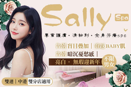 Sally SPA