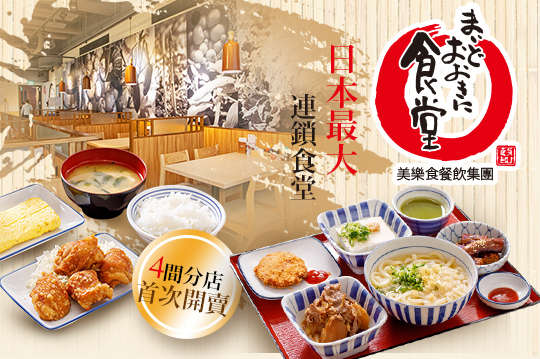 A.招牌炸雞單人自取組合餐 / B.牛肉燉煮烏龍自取組合餐 / C.海陸御膳自取組合餐