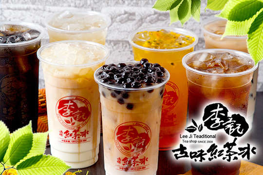 平假日皆可抵用100元消費金額