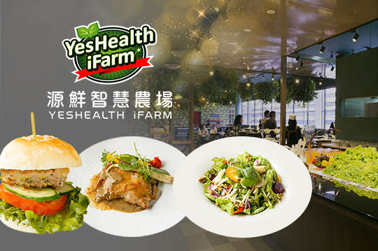 平假日皆可抵用399元消費金額