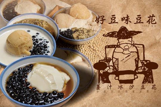 平假日皆可抵用75元消費金額