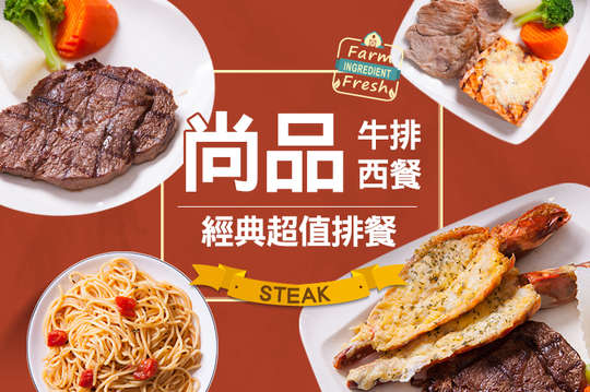 A.超值獨享餐 / B.超值獨享雙拼魚餐/ C.超值獨享雙拼蝦餐