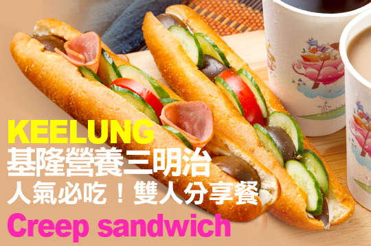 人氣必吃！雙人分享餐