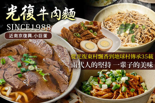 A.小資嚐鮮餐 / B.吃好吃飽澎湃餐 / C.經典牛氣逼人套餐 / D.招牌原汁牛肉麵套餐