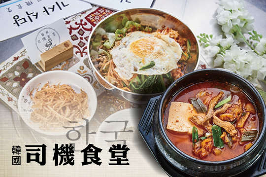 主廚推薦單人套餐