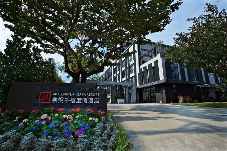 花蓮秧悅千禧度假酒店-全日餐廳