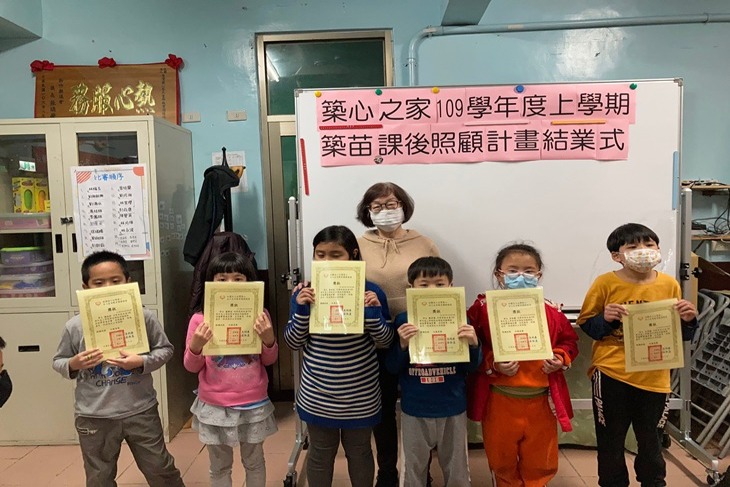 新竹偏鄉弱勢兒少星光營