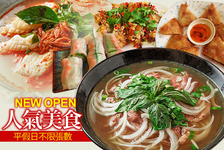 越逢緣南洋風味美食小館