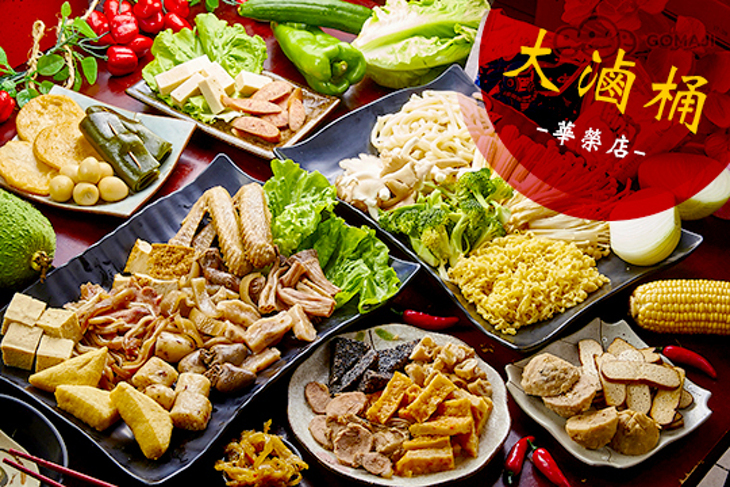 大滷桶(華榮店) 大滷桶(華榮店)